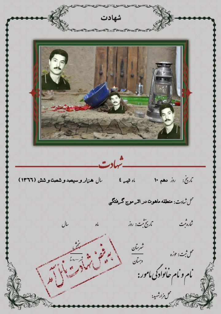 فاقد تصویر